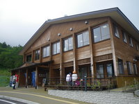 Kirifuri Highland Rest House